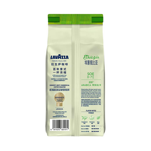 MM 山姆 Lavazza拉瓦萨埃塞俄比亚精品咖啡豆 800g 商品图4