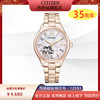 西铁城天然贝母表盘机械女表PC1018-69D 商品缩略图0