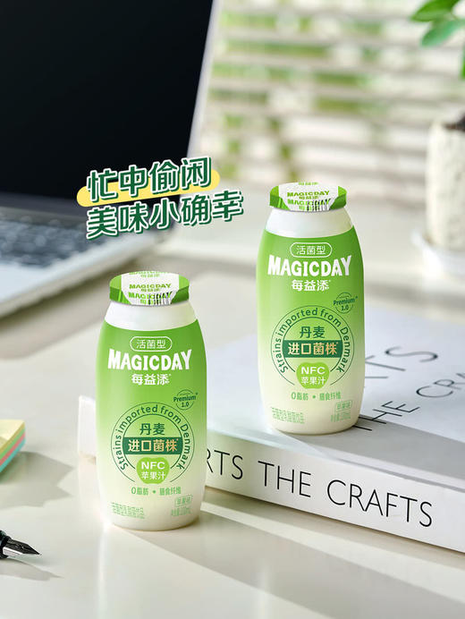 MM 山姆 每益添 苹果味乳酸菌饮料 100ml*24 商品图5