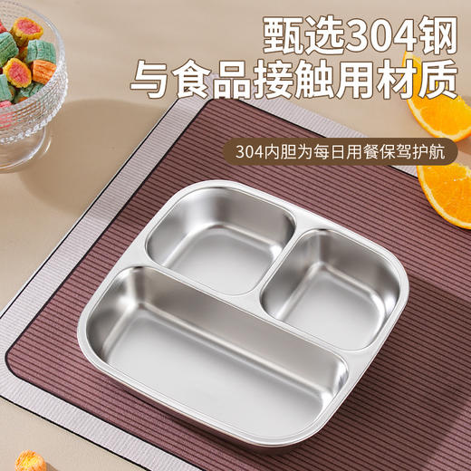 【特厚抗菌！三餐四季便当盒】304不锈钢密封便当盒 防串味三格四格保鲜盒 定量分装减脂餐盒 商品图1