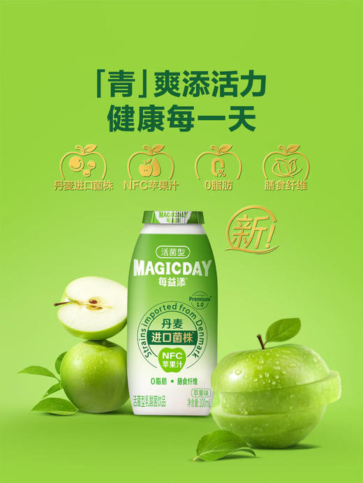 MM 山姆 每益添 苹果味乳酸菌饮料 100ml*24 商品图1