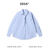 5033SDSA男装2026新款高贵轻奢韩系简约纯色竖纹领带长袖衬衫百搭宽松 商品缩略图0