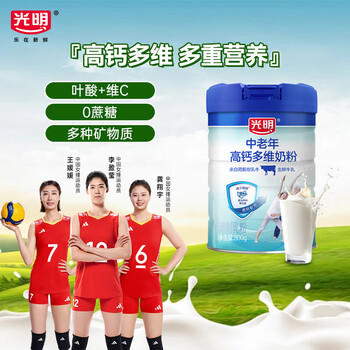 光明中老年奶粉高钙多维 0蔗糖 800g成人中老年奶粉 商品图0