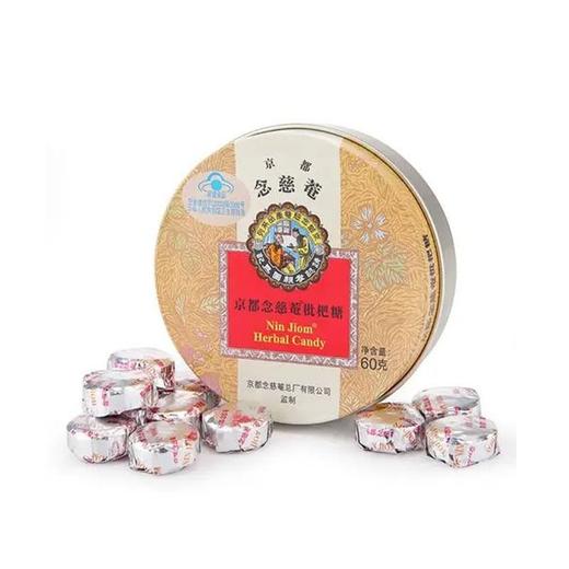 京都念慈菴 枇杷糖 60g/盒 商品图7