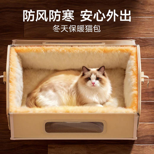 猫包大容量外出便携轻便防应激斜跨手提透气舒适宠物狗狗猫咪背包 商品图0