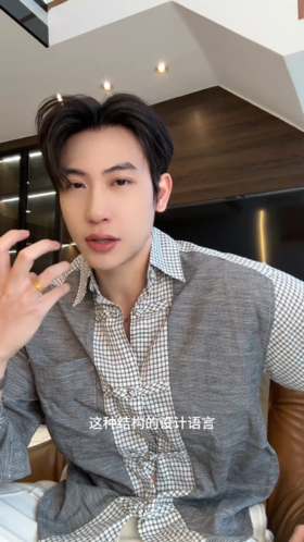 2638SDSA男装2026新款高贵轻奢小众设计感拼接格纹衬衫新中式盘扣百搭