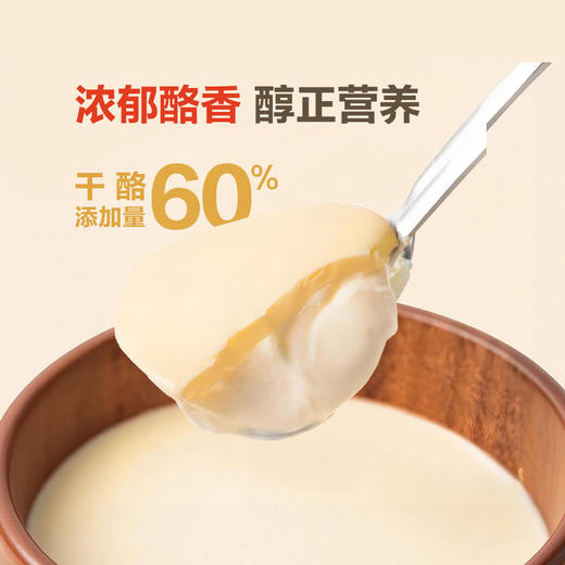 MM 山姆 吉士汀 缤纷奶酪棒 600g 商品图2