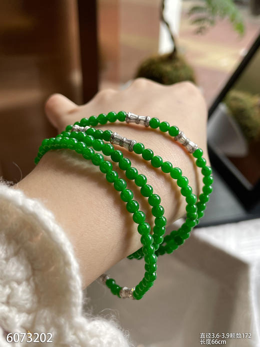 6073202，珠串。具体价格微信咨询 商品图5