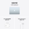 【正品国行 同城一小时达】2026年新款 苹果  MacBook Air 13.6英寸 M5 芯片 商品缩略图6