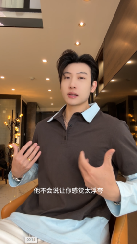 26013SDSA男装2026新款高贵轻奢潮牌简约拼接撞色半纽扣翻领长袖T恤