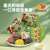 【3件减5，5件减10！】艾草青团 蛋黄青团 红豆沙 黑芝麻口味360g 商品缩略图9