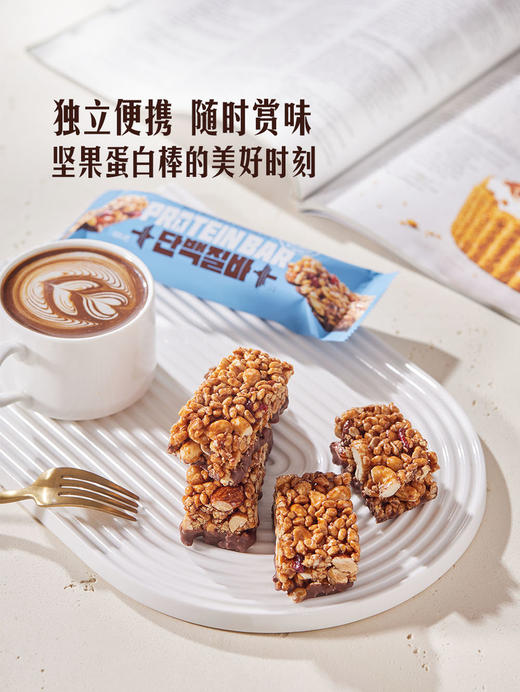 MM 山姆 Traders Deal坚果蛋白棒 900g（50g*18） 商品图4