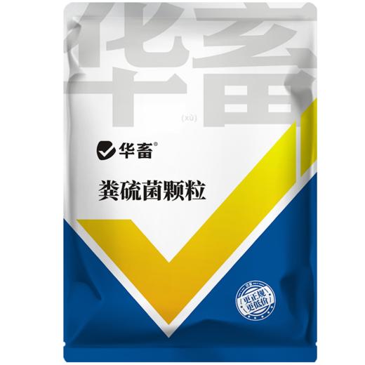 华畜粪硫菌改底颗粒水产养殖调水解毒改底地衣枯草芽孢杆菌底改王 商品图6