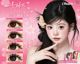 🌸女孩们，节日快乐🌸