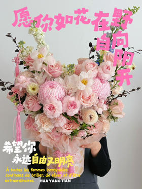 东方美人 ·花桶