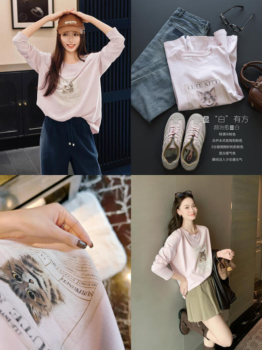 美洋同款萌萌哒温柔超显白萌喵喵纯棉T 商品图1
