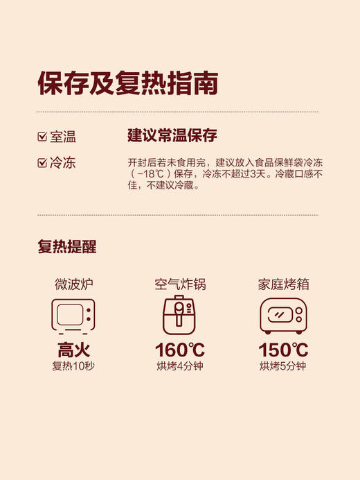 MM 山姆 Member's Mark 花椒油云腿司康 1*9‘S 商品图7