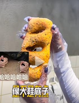 【成都爆火】韩式普罗旺斯面包