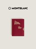 万宝龙 护照夹  MB222861-F 红色. 商品缩略图0
