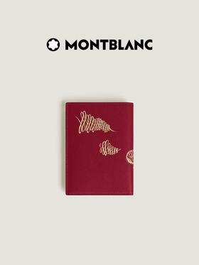 万宝龙 护照夹  MB222861-F 红色.