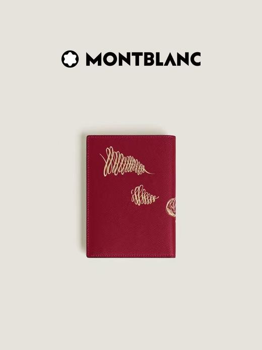 万宝龙 护照夹  MB222861-F 红色. 商品图0