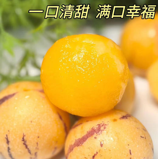 石家庄优选仓库速达，七彩人参果，树上自然熟，口感清甜，奶味香浓，汁水清甜，满口爆汁！单果50-80g/颗，家庭装5斤/8斤装 商品图3