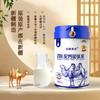 边疆黄金益生菌骆驼奶粉1罐330g新疆正宗无蔗糖中老年成人奶粉驼乳粉 /水饮冲调 /成人奶粉 /驼奶粉 商品缩略图2