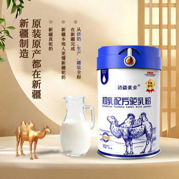 边疆黄金益生菌骆驼奶粉1罐330g新疆正宗无蔗糖中老年成人奶粉驼乳粉 /水饮冲调 /成人奶粉 /驼奶粉 商品图2