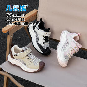 几米熊A6218