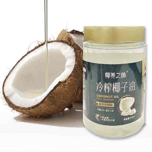 冷榨椰子油 商品图5