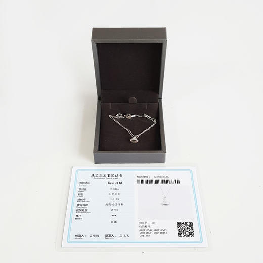 【天然正品】AU750白金时尚经典定制款钻石手链 18CM（长度可调节）080226NJS20 商品图1