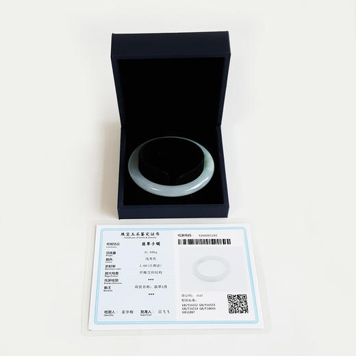 【天然正品】A货翡翠天然细腻无纹裂糯化种浅青色55.5号圆条翡翠手镯140226NJT28 商品图1