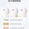 原价540  SK2小贝壳美白防晒霜 隔离cc霜 全新5合1防晒霜  spf50+pa+++ 商品缩略图3