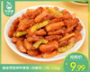 【预售-4月8日配送】确食赞脆笋鸭掌筋（泡椒味）/1包（120g）生产日期：25年12月 商品缩略图0