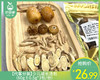 【代客分装】少儿成长汤包（60g±0.5g*3包/份）生产日期: 3月 商品缩略图0