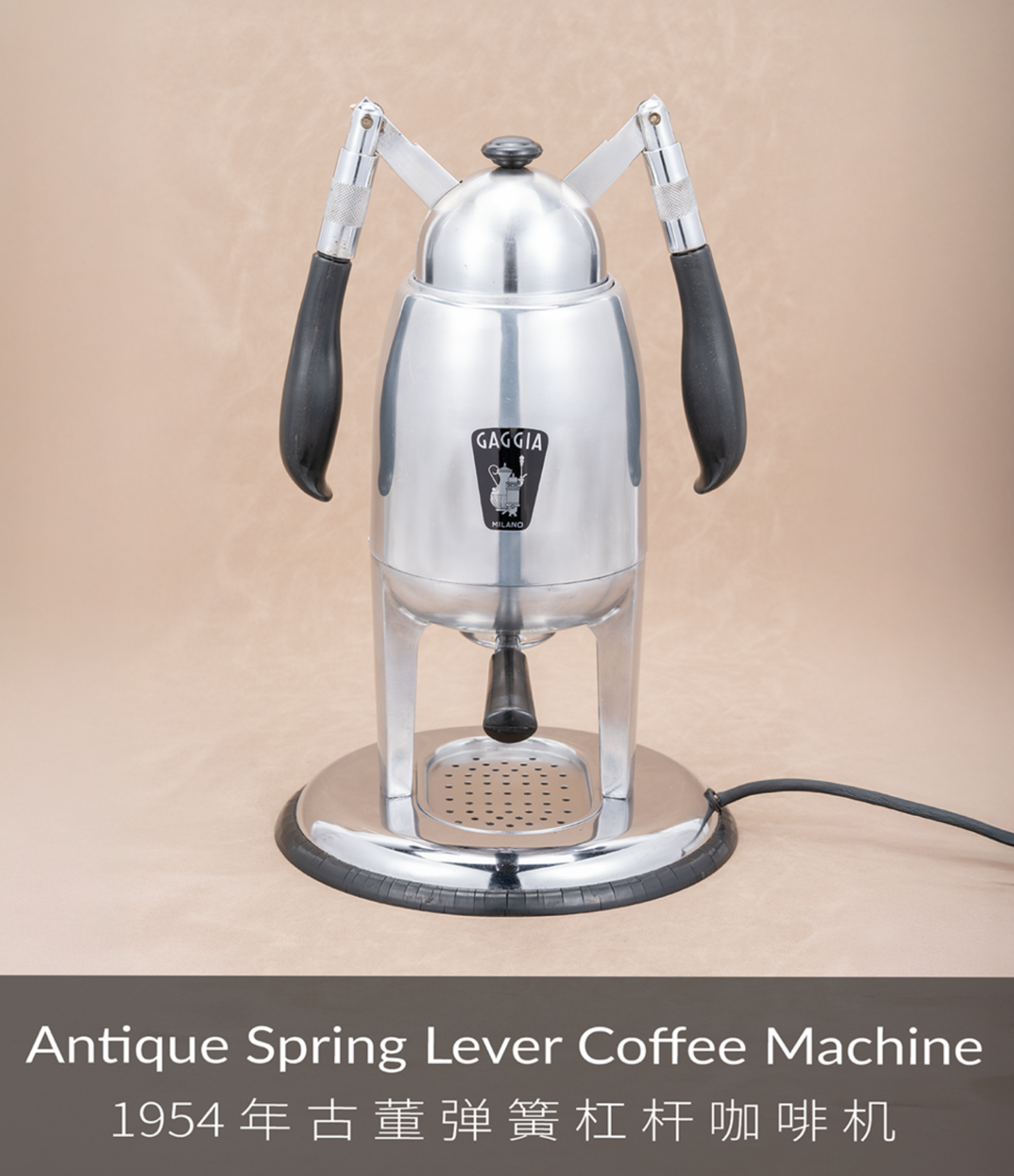 1954年古董「兔耳朵」咖啡机（罕见稀有）| 国内现货