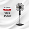 GREE格力 落地扇 3档风速 劲爽风量 FD-4012-WG 黑色 商品缩略图0