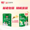 光明高钙维生素E调制奶粉800g 罐装 0蔗糖成人中老年奶粉 商品缩略图1