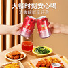 MM 山姆 金晔 山楂满满山楂汁 310ml*24 商品缩略图5