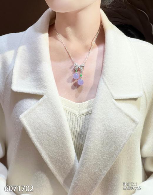6071702，紫罗兰珠子吊坠。具体价格微信咨询 商品图4