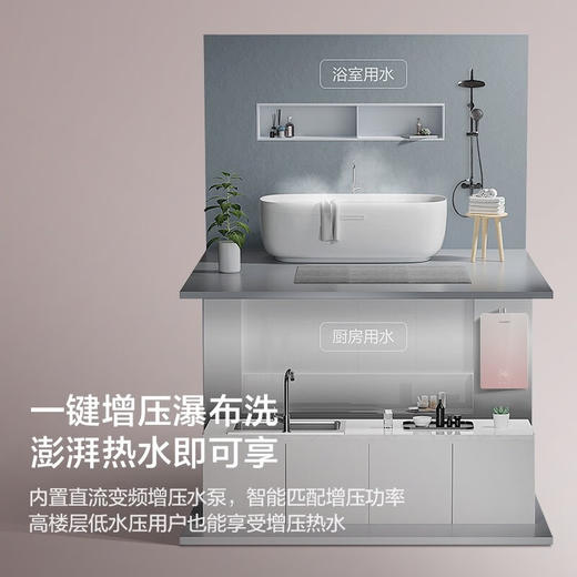 GREE格力 瞬沐王 零冷水燃气热水器 16L 天然气 全屋热水即达 瞬享恒温沐浴 JSQ30-16C1 (英砂金) 商品图6