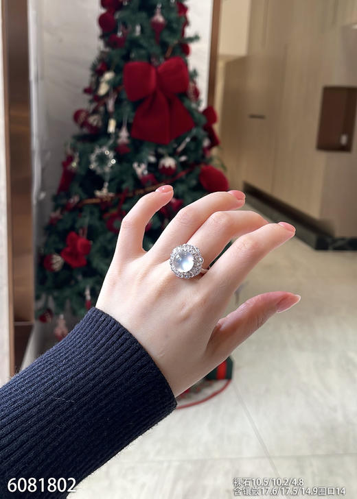 6081802，蛋面戒指。具体价格微信咨询 商品图4