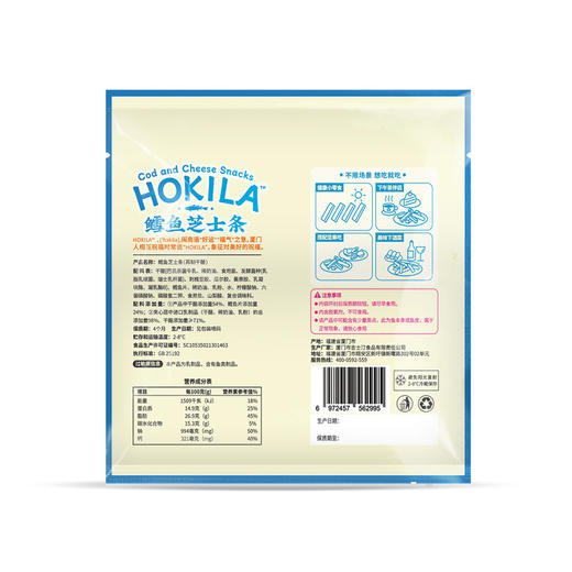 MM 山姆 HOKILA鳕鱼芝士条 280g 商品图5