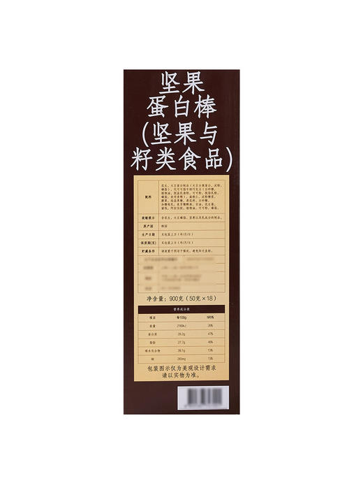 MM 山姆 Traders Deal坚果蛋白棒 900g（50g*18） 商品图5