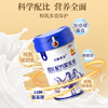 边疆黄金益生菌骆驼奶粉1罐330g新疆正宗无蔗糖中老年成人奶粉驼乳粉 /水饮冲调 /成人奶粉 /驼奶粉 商品缩略图4