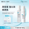 【可复美吨吨水乳套组】吨吨水120ml+吨吨乳80ml 商品缩略图0