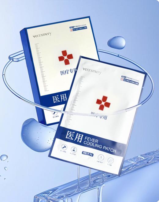 御宅鲜颜-医用退热贴(冷敷敷料) 5片装/盒，面膜贴 商品图1