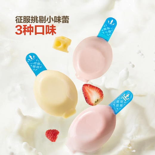 MM 山姆 吉士汀 缤纷奶酪棒 600g 商品图4