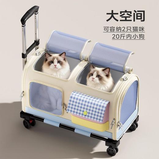 猫包宠物出行超大加长拉杆包马卡龙色系宠物包多宠出行必备宠物包 商品图1