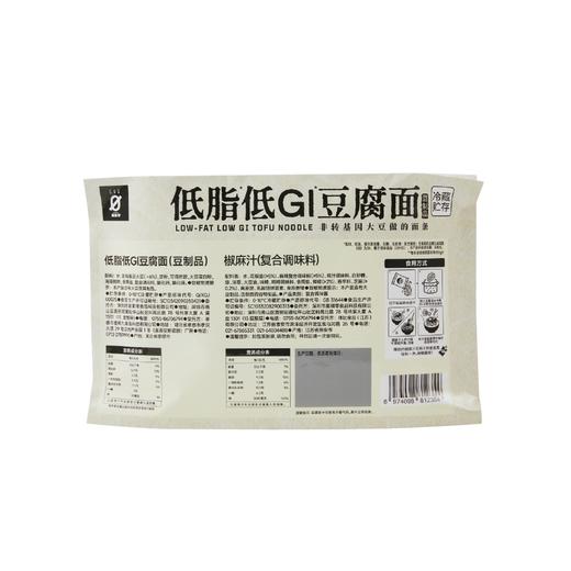 MM 山姆 星期零 低脂低GI豆腐面 340g*4 商品图5